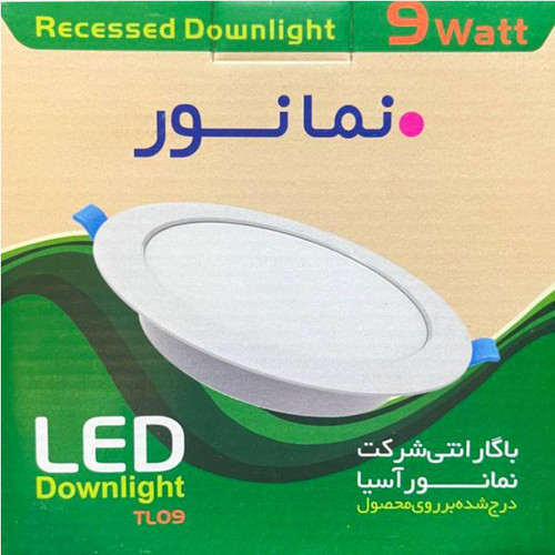 پنل ال ای دی سیلندری توکار 9 وات نمانور