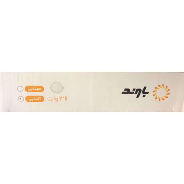 پنل سقفی فول لایت 24 وات باوند