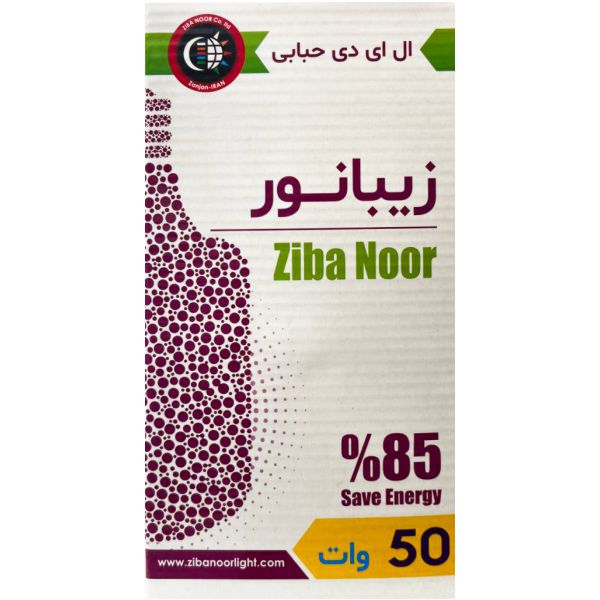 لامپ استوانه ای پلاستیکی 50 وات زیبانور