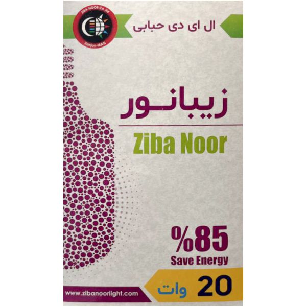 لامپ استوانه ای پلاستیکی 20 وات زیبانور