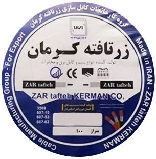 سیم نایلونی بند تخت 2 در 0/5 زرتافته کرمان