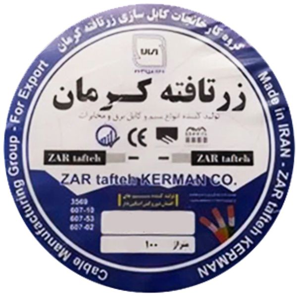 سیم نایلونی بند تخت 2 در 0/75 زرتافته کرمان