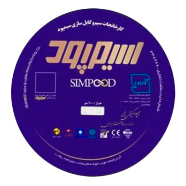 کابل افشان 2 در 0.5 NYMHY سیمپود