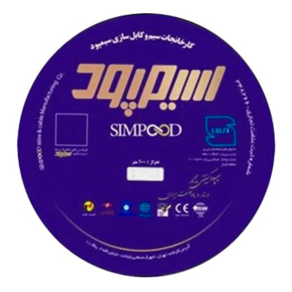 کابل افشان 2 در 1.5 NYMHY سیمپود