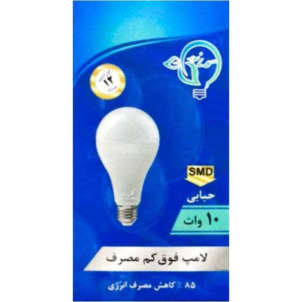 لامپ 10 وات حبابی گلسانور