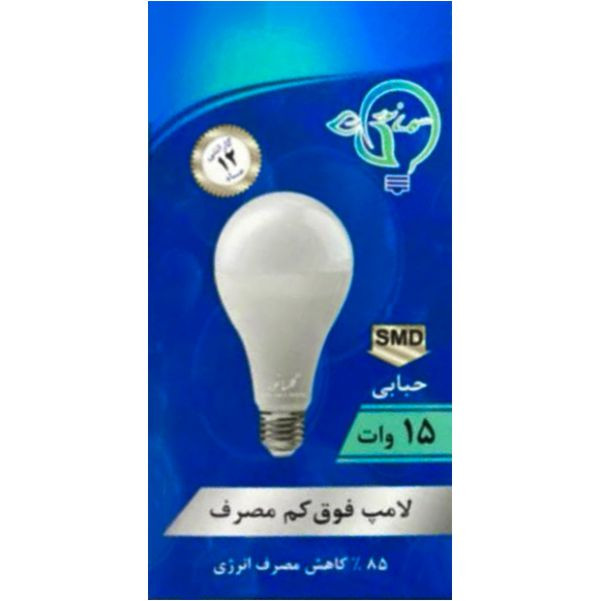 لامپ 15 وات حبابی گلسانور