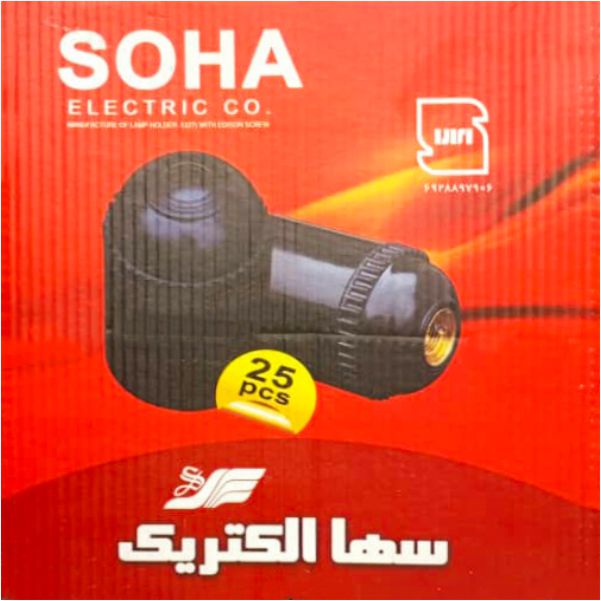 سرپیچ E27 سها